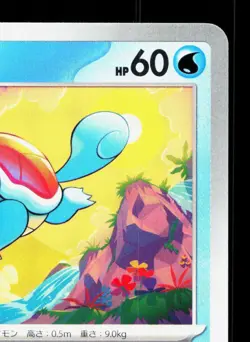 Squirtle 007/165 151 NM Japanese Pokemon Card TCG - Image 3