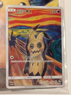 2018 SEALED MINT Mimikyu 289/SM-P Munch Scream Promo Pokemon Card Japanese - Image 2