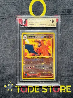 Pokemon Card Charizard Holo No 006 Neo 2 Promo Jap BGS 10 PRISTINE 2000 - Image 1