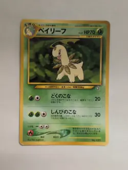 Bayleef 153 Neo Genesis Japanese Pokemon Card ~ LP - Image 1