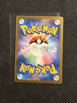 Charizard ex 201/165 Sv2a: Pokemon Card 151 Holo (Japanese) - Image 2