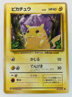 1996 Japanese Pikachu No.025 Pokemon Card Vintage - Original Base Set - LP+ - Image 1
