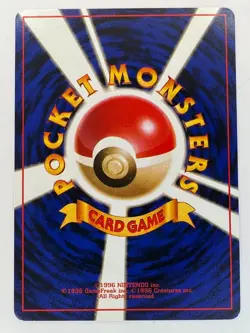 1996 Japanese Pikachu No.025 Pokemon Card Vintage - Original Base Set - LP+ - Image 2