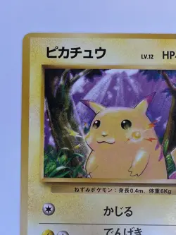 1996 Japanese Pikachu No.025 Pokemon Card Vintage - Original Base Set - LP+ - Image 3