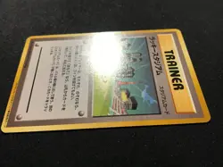 Pokemon Card Lucky Stadium Japanese Promo 2000 Kanto region Lugia - Image 2