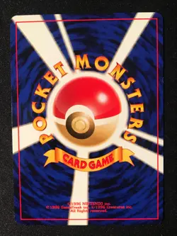 Pokemon Card Lucky Stadium Japanese Promo 2000 Kanto region Lugia - Image 3