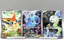 Victini Manaphy Meloetta Mythical Legendary Dream Shine Japanese Pokemon Card - Image 1