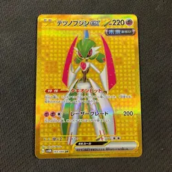 Pokemon Card Iron Valiant ex UR 093/066 sv4M Future Flash Japanese - Image 1