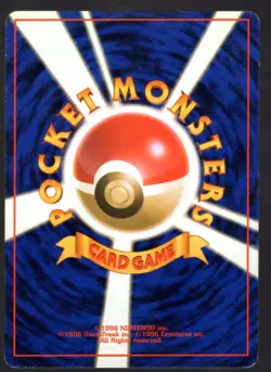 KABUTO NO. 140 FOSSIL COMMON JAPANESE POKEMON CARD - PICK YOUR CONDITION - Image 4