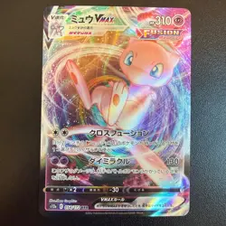 Pokemon Cards Mew VMAX 054/172 S12a: Vstar Universe Holo (Japanese) - Image 1