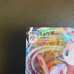 Pokemon Cards Mew VMAX 054/172 S12a: Vstar Universe Holo (Japanese) - Image 2