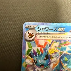 Pokemon Cards Vaporeon ex 031/187 Sv8a: Terastal Fest Ex Holo (Japanese) Japan - Image 2