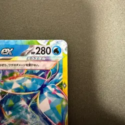 Pokemon Cards Vaporeon ex 031/187 Sv8a: Terastal Fest Ex Holo (Japanese) Japan - Image 3