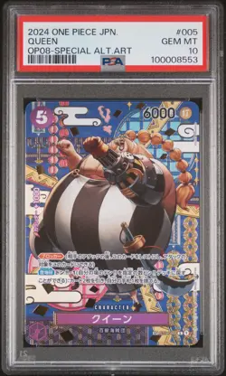PSA 10 Queen ST04-005 C SP OP08 Special Alt Art One Piece Card Japanese 2024 - Image 1