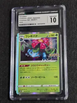 CGC 10 Venusaur 003/071 Japanese Holo - Pokemon GO - Image 1