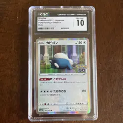 Snorlax 056/071 S10b: Pokemon GO Holo (Japanese) - Image 1