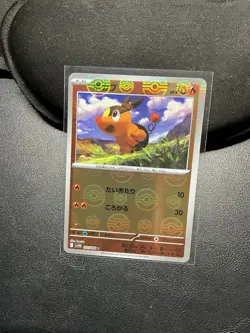 Pokemon TCG Tepig 011/086 (Poke Ball Pattern) SV11W White Flare Japanese NM - Image 1