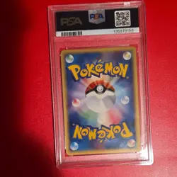 Pokemon Typhlosion 106/128 Expedition 1st Edition Holo Rare 100 HP Japanese - Image 2