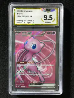 2025 Pokemon TCG S-CHN S&V Mew ex G 151C 185/151 SR Super Rare PGS 9.5 LU57 - Image 1