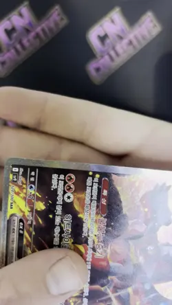 Volcanion ex 124/100 SAR | Battle Partners SV9 | Korean Pokemon Card | NM - Image 2