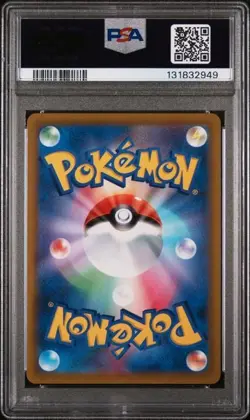🌟 2022 POKEMON JAPAN S PROMO #267 ARCEUS V 🎴 PSA 10 GEM MINT! - Image 2