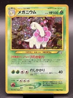 2000 Pokemon Meganium #154 Japanese Neo Genesis Gold Silver New World LP - Image 1
