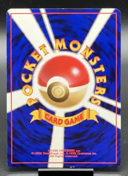 2000 Pokemon Meganium #154 Japanese Neo Genesis Gold Silver New World LP - Image 2
