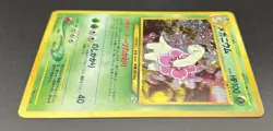 2000 Pokemon Meganium #154 Japanese Neo Genesis Gold Silver New World LP - Image 4