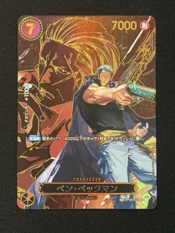 One Piece Benn.Beckman OP09-009 SP Carrying On His Will Japanese - Image 1