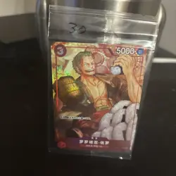 One Piece Roronoa Zoro China Exclusive ST01-013 New Year Red Packet Promo NM - Image 1