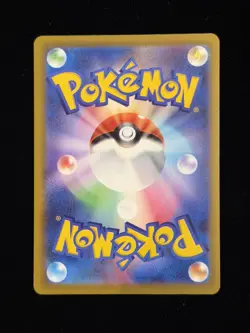 MEGA Dragonite ex SAR 246/193 MEGA Dream ex M2a Pokemon Card Japanese 2025 NM - Image 2