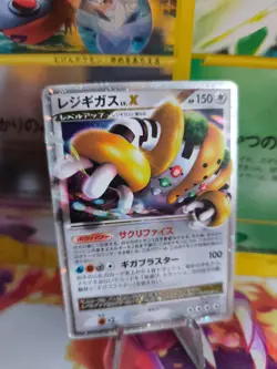 Pokemon Karte Card Holo Regigigas Platinum Platin Lv. X Promo Collection Pac VG- - Image 1
