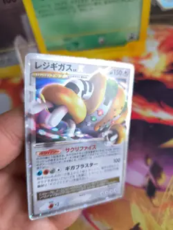 Pokemon Karte Card Holo Regigigas Platinum Platin Lv. X Promo Collection Pac VG- - Image 2