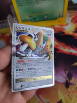 Pokemon Karte Card Holo Regigigas Platinum Platin Lv. X Promo Collection Pac VG- - Image 3