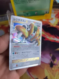 Pokemon Karte Card Holo Regigigas Platinum Platin Lv. X Promo Collection Pac VG- - Image 5