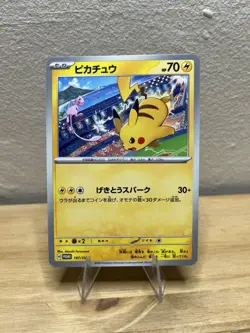Pikachu 197/SV-P - NM - PROMO - Pokemon Trading Card Game - Image 1