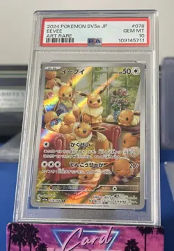 PSA 10 Eevee 078/066 SV5a Crimson Haze Art Rare Japanese Pokemon Card GEM MINT - Image 1