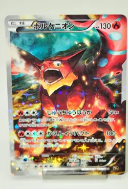 Pokemon card Volcanion 009/036 CP5 1st Edition Full Art Holo Rare Dream Shine LP - Image 1