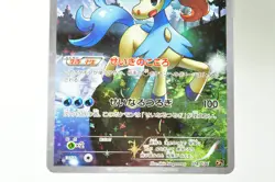 Pokemon Card TCG Keldeo 014/036 CP5 1st ED Full Art Holo 2016 Japanese LP - Image 3