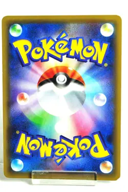 Pokemon Card TCG Keldeo 014/036 CP5 1st ED Full Art Holo 2016 Japanese LP - Image 4