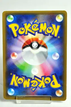 Pokemon Card TCG Arceus 024/027 R CP2 Legendary Shine Collection 2015 Japanese - Image 4