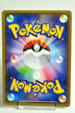 Pokemon Card White Kyurem 021/027 R CP2 Legendary Shine Collection 2015 Japanese - Image 4