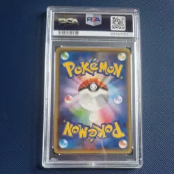 Yu Nagaba Pikachu #208 Stamped Promo Mint PSA 9 Graded Pokemon Card With Case - Image 2