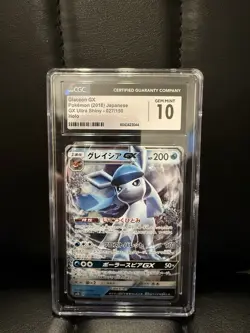 CGC 10 Glaceon GX 027/150 RR GX Ultra Shiny sm8b Japanese Pokemon Card - Image 1