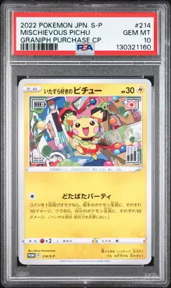 2022 POKEMON JPN S PROMO GRANIPH PURCHASE CAMPAIGN #214 MISCHIEVOUS PICHU PSA 10 - Image 1