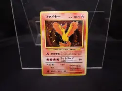 Moltres Pokemon Mystery of the Fossils Holo No 146 (Japanese) - Image 1