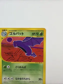 Golbat 003/088 Split Earth Japanese LP 2002 E- Series Pokemon - Image 5