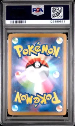 PIKACHU #173/165 PSA 9 • 2023 Art Rare Sv2a 151 Pokemon Japanese • NEW CERT - Image 2