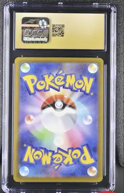 2025 POKEMON JPN MEGA DREAM EX SAR #247 IRIS'S FIGHTING SPIRIT CGC 10 PRISTINE - Image 2