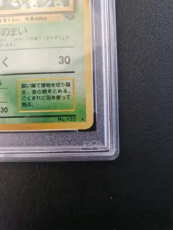 Pokemon Scyther Jungle 1997 Japanese PSA 10 - JAP - Image 4